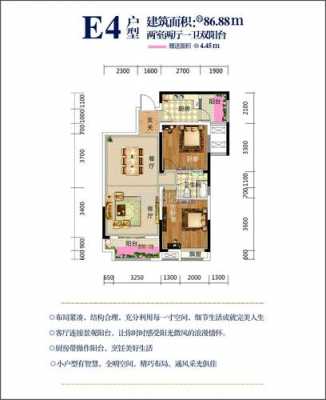 蓬安冰河国际户型图（蓬安滨河国际最新进展）