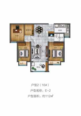 和悦城户型图（和悦城什么时候交房）