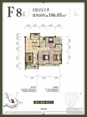 柳州观山府邸户型图（柳州观山府邸户型图纸）