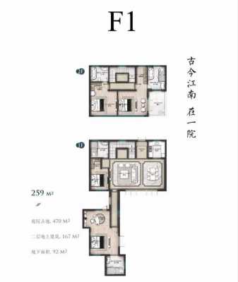 宁波桃李江南户型图（桃李江南别墅）