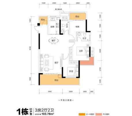 锦荟户型图9栋（锦荟小区）