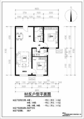 密云悦欣嘉园户型图（密云悦欣嘉园什么时间交房）