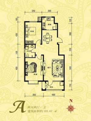 璟和家园洋房户型图（璟和嘉园户型图）