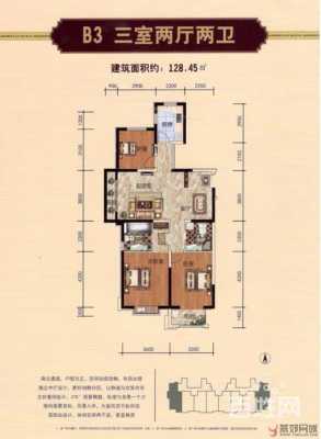 翰林御府135户型图（翰林御府92平户型图）