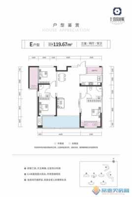 天源户型图238（天源b区 户型）