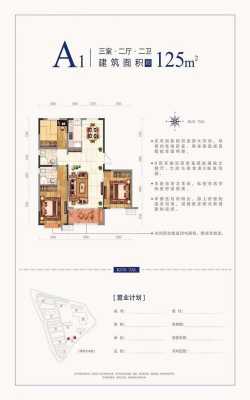 坤泰云著户型图（坤泰云著的房子怎么样）