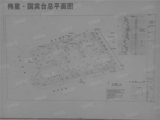 伟星圣地雅歌户型图（伟星jk202102地块）