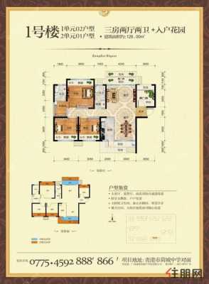 贵港市爱丽舍户型图（贵港爱丽舍楼盘好吗）