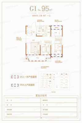 宿州汴河路小区户型图（宿州汴河中路在哪里）