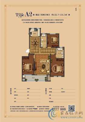 安丘浮来春二期户型图（山东浮来春酒业有限公司）