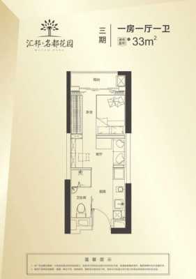 花园商业中心户型图（花园商业中心户型图大全）