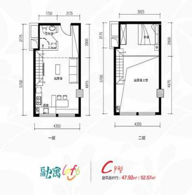 o立方户型图（方立方loft样板间）