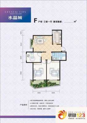 桂林水晶城的户型图（桂林水晶城二手房价格）