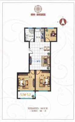 柳林新和家园户型图（威海市柳林新和家园小区2手房出售信息）