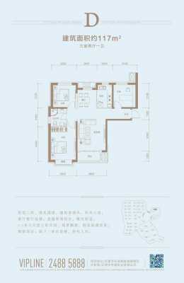 天津市华侨城户型图（天津华侨城售楼处电话）