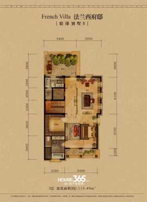 法兰西莊邸户型图（法兰西庄园干红葡萄酒）