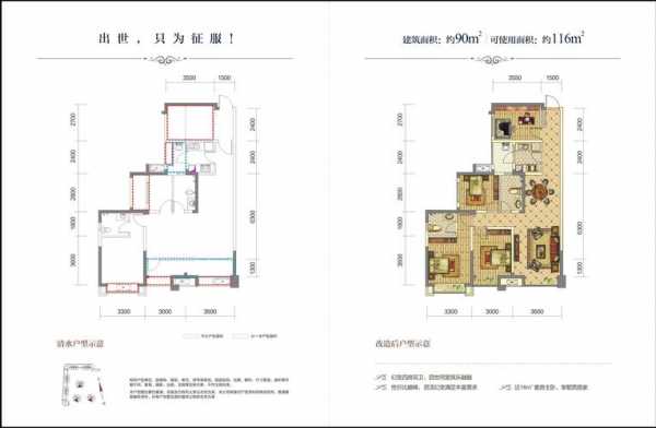 中铁涪江新园户型图（中铁锦江最新项目）