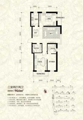 沈阳爵士山户型图（沈阳爵士山户型图大全）