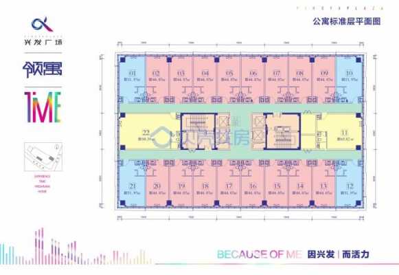 兴发广场80平米户型图（兴发广场售楼部电话）