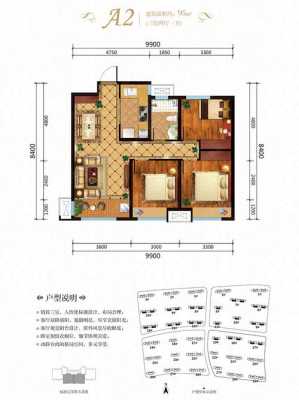 御山首府户型图103（御山首府在哪个位置）