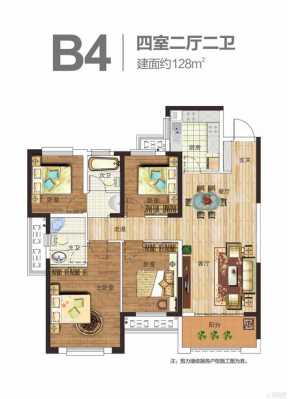 新城国际花都户型图（新城国际花都户型图大全）