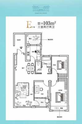 泰安学府春天户型图（泰安学府春天位置怎么样）