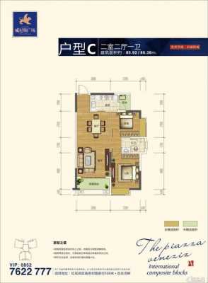 郫县威尼斯楼盘户型图（成都威尼斯酒店公寓怎么样）