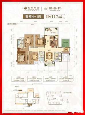 五象新区彰泰户型图（五象彰泰郡户型朝向分布图）