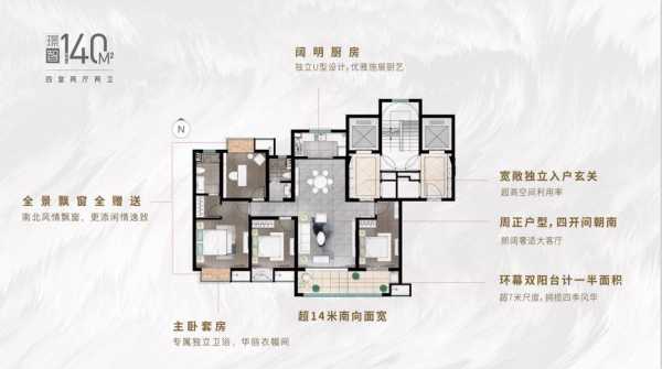 保利印江南二期户型图（保利印江南1期）