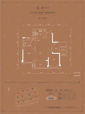 北城世纪城109户型图（北城世纪城新楼盘）