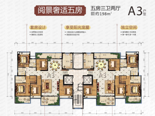 8室房子户型图（八室一厅户型图）