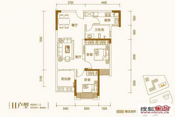 瑞云居户型图武汉（武汉瑞云居loft）