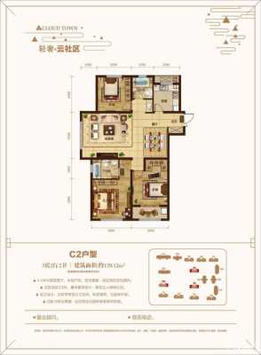 天悦水郡户型图（天悦水郡户型图纸）