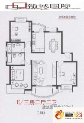 翰城嘉园15栋户型图（翰城国际户型图）