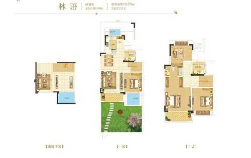 皖新国玺叠墅户型图（皖新国玺叠墅户型图）