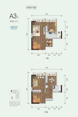 恒瑞新川中心户型图（恒瑞新川中心二手房）