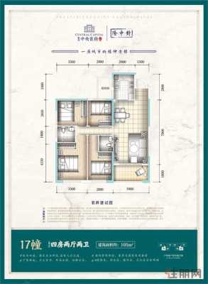 玉林银丰户型图（玉林银丰高楼规划）