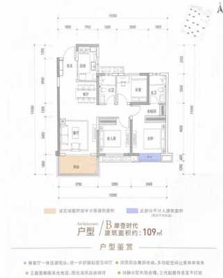 常德保利公园户型图（常德保利房地产开发有限公司）