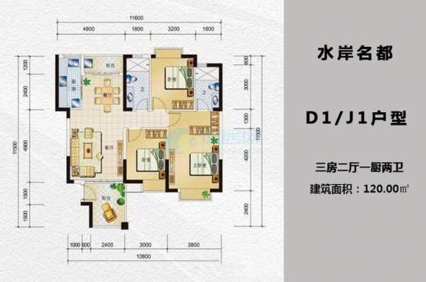 水岸名门4号楼户型图（水岸名府）