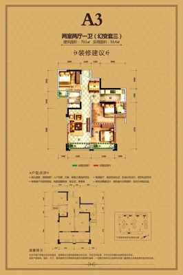 中铁瑞景颐城户型图（中铁瑞景汇售楼部电话）