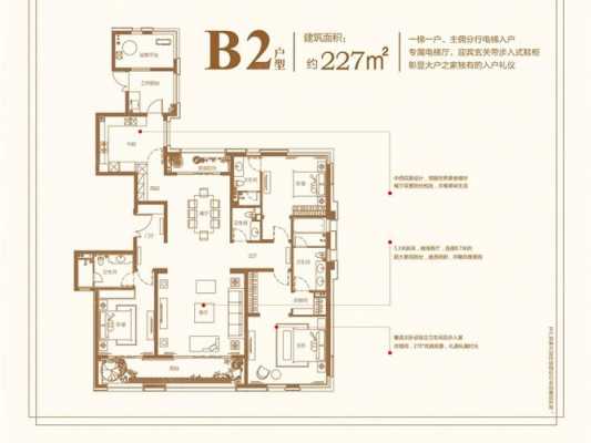 金地天际楼盘户型图（金地天际物业电话）