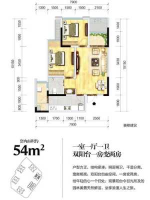 重庆富洲兰亭户型图（富州新城兰亭3号楼户型图）