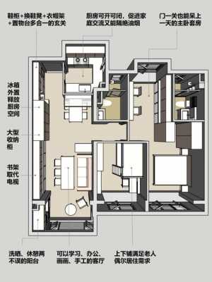 100平方的户型图房子（100平方米的户型）