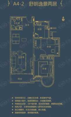 西安建邦华庭户型图（西安建邦华庭公寓户型图）