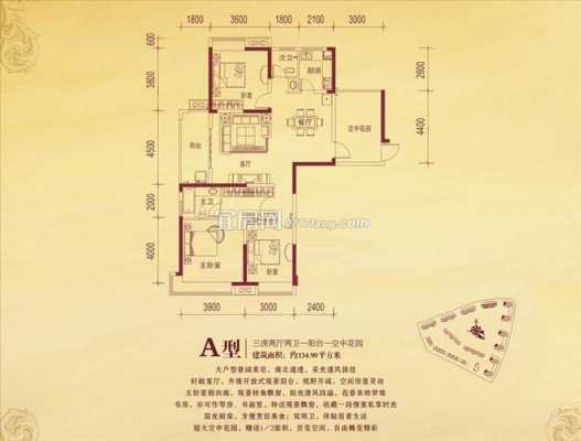 宜昌市平湖国际户型图（宜昌平湖属于哪个区）