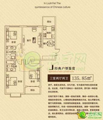 柳林国粹嘉苑户型图（柳林国粹嘉苑户型图片）