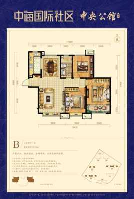 中海国际社区别墅户型图（中海国际社区别墅户型图大全）