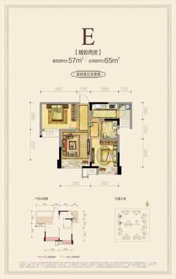 紫御熙庭7栋户型图（紫御熙庭评论）