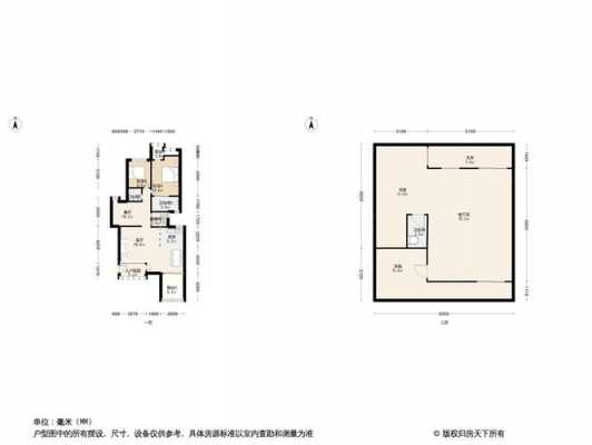 第五园户型图（第五园餐饮）