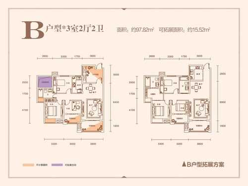 亿豪名园9栋户型图（亿豪名园二手房）